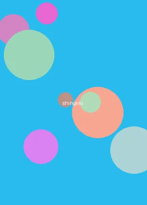 华硕x8ain - 进击的巨人海报